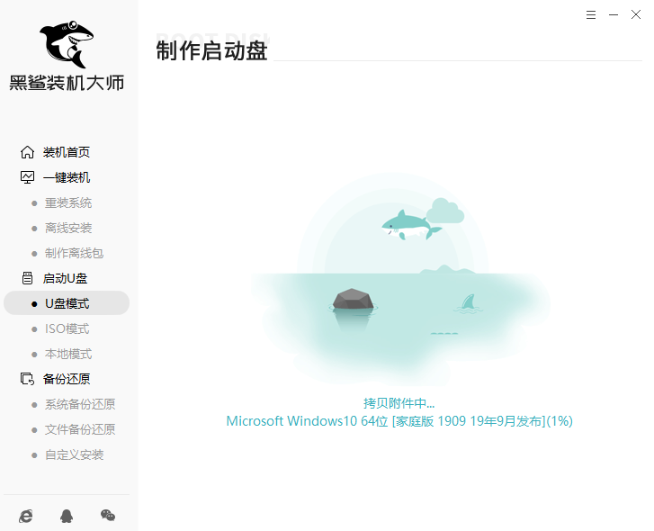 u盘怎么重装系统