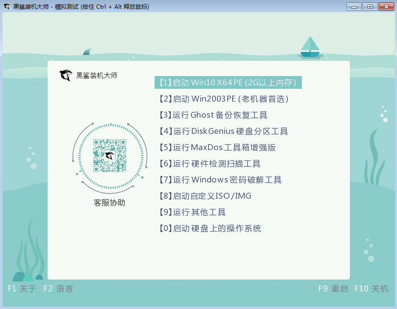 u盘怎么重装系统