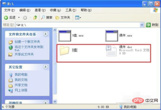 aa23a3a86022ae88413ea9b0dd6d5.png