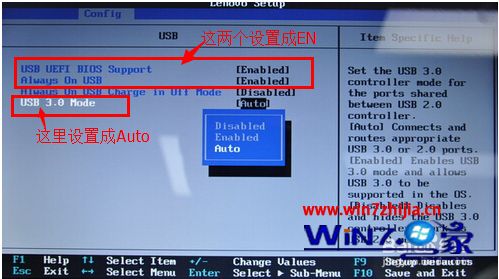 U盘装win7系统启动不了无法进入pe如何解决