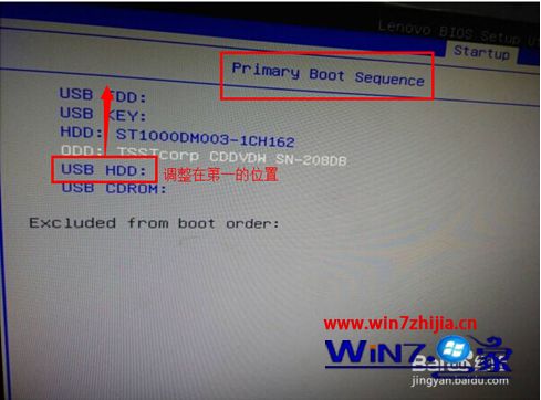 U盘装win7系统启动不了无法进入pe如何解决