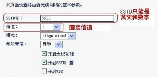 两个路由器怎么连接图解方法