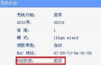 两个路由器怎么连接图解方法