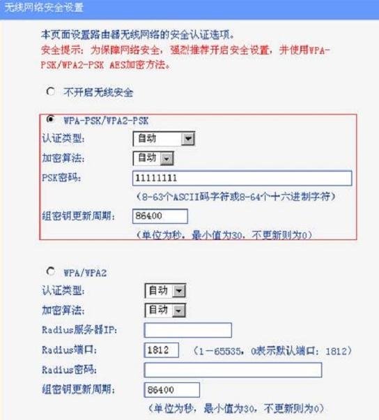 两个路由器怎么连接图解方法
