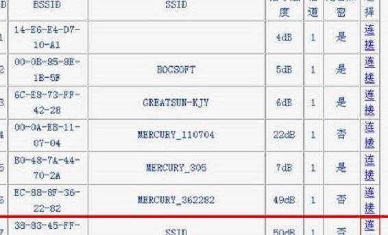 两个路由器怎么连接图解方法
