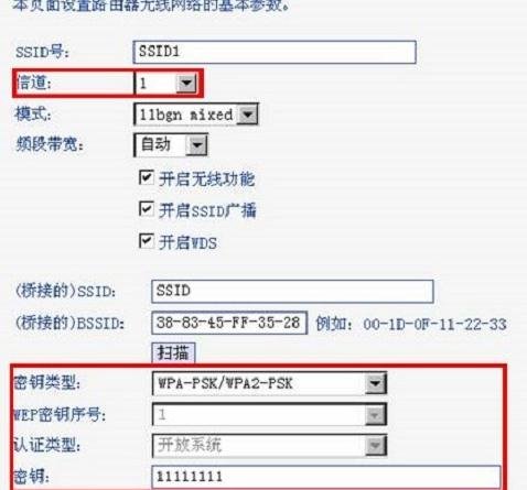 两个路由器怎么连接图解方法