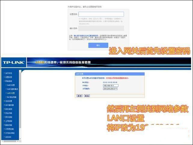 家里新安装宽带如何连接路由器，看完这篇文章再也不用求人