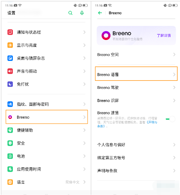 qq电脑管家无线安全助手下载_qq无线安全助手_电脑360手机助手还是qq手机管家