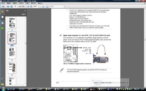 hdmi 显示器 声音