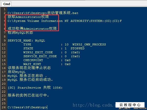 通过top获取内存值，生成内存趋势，参考Androidstudio开发