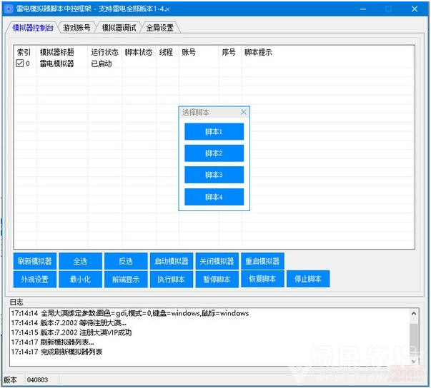 内存泄漏检测_性能测试内存泄漏_c 内存泄漏检测