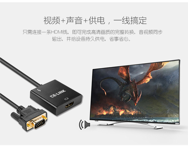 hdmi 显示器 声音_hdmi 声音 显示_笔记本用hdmi连接电视显示无信号
