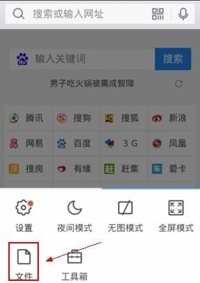 qq电脑管家设置无线热点_qq电脑管家无线安全助手下载_qq管家无线安全助手