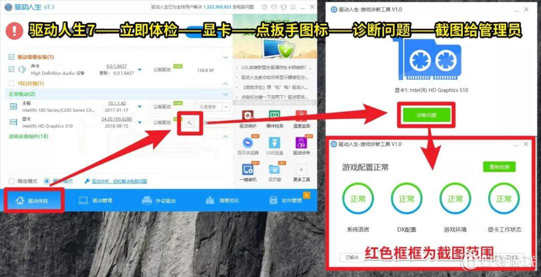 显示器驱动不可用