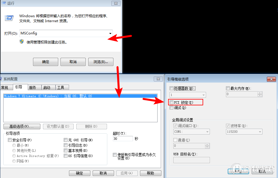 显示器驱动不可用