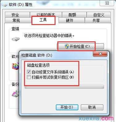固态硬盘损坏如何检测？固态硬盘损坏丢失数据恢复的方法