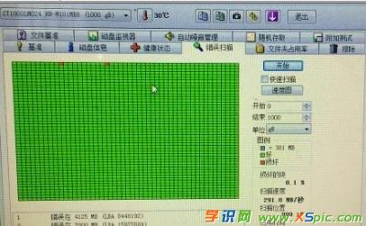怎么判断笔记本硬盘坏了