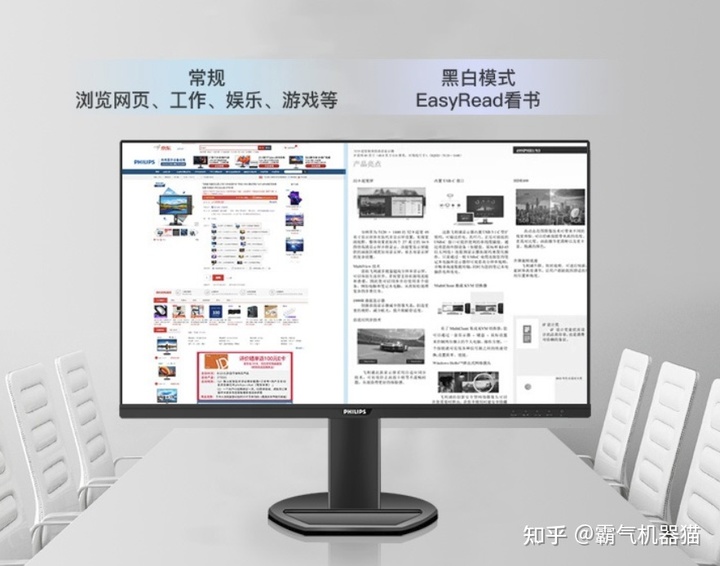 最便宜的显示器牌子