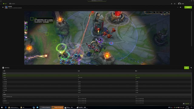 老黄的独家黑科技？无脑一键游戏优化 