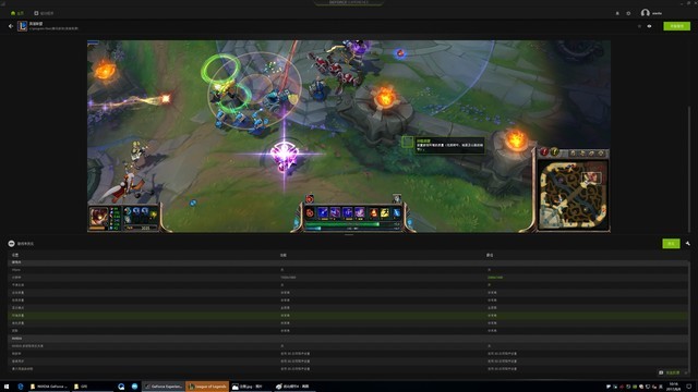 老黄的独家黑科技？无脑一键游戏优化 