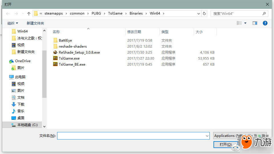 显卡游戏优化_英伟达显卡游戏优化_显卡游戏优化档案