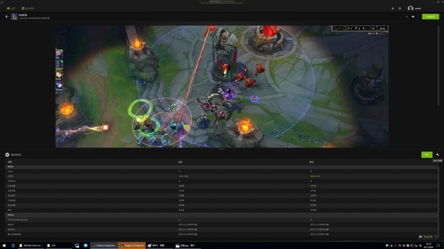 老黄的独家黑科技？无脑一键游戏优化 