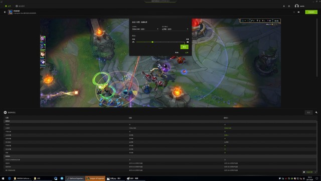 老黄的独家黑科技？无脑一键游戏优化 