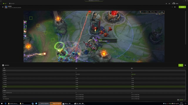 老黄的独家黑科技？无脑一键游戏优化 