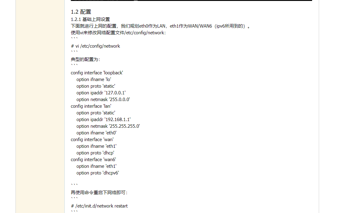 笔记本当路由器 软件