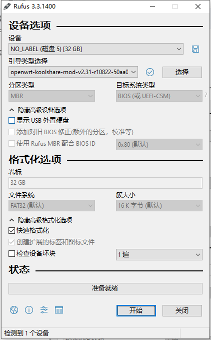 笔记本当路由器 软件