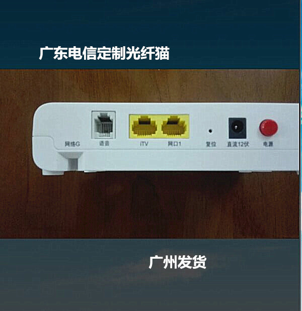 传奇万能登陆器配置器_blue引擎登陆器配置器_中兴路由器配置命令