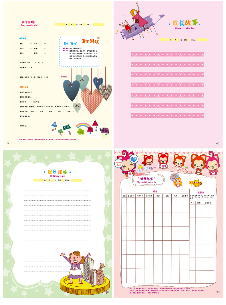 亲宝宝软件安全吗_亲宝宝软件可靠吗_亲心小号安全吗