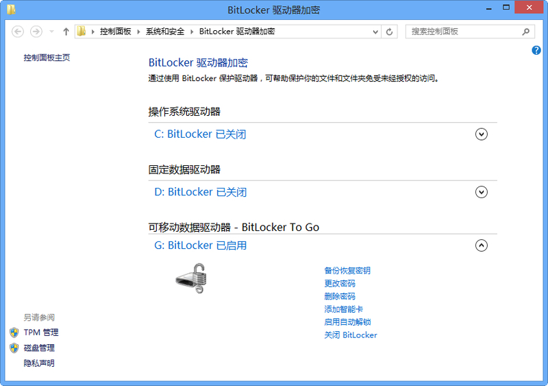 硬盘密码怎么设置_学校联想硬盘保护密码_硬盘保护密码设置
