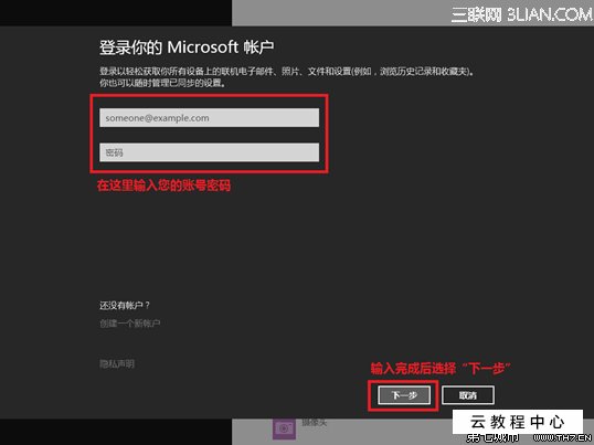 硬盘保护密码设置_学校联想硬盘保护密码_联想硬盘保护系统密码取消