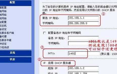 中兴路由器怎么设置