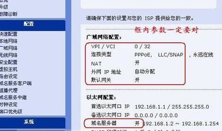 中兴路由器怎么设置