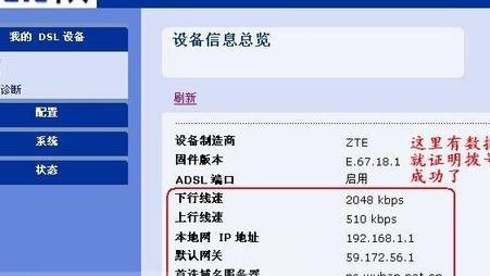 中兴路由器怎么设置