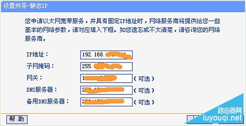 无线路由器指示灯和接口介绍图解