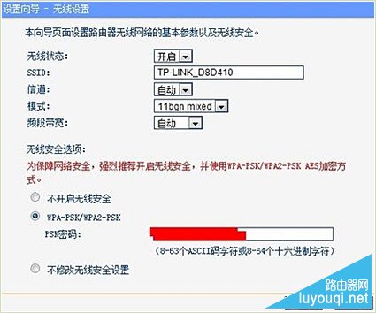 无线路由器指示灯和接口介绍图解