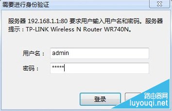 无线路由器指示灯和接口介绍图解