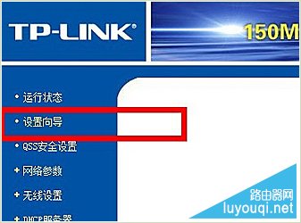 无线路由器指示灯和接口介绍图解