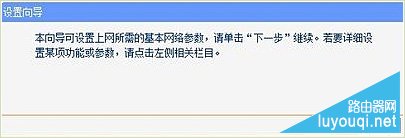 无线路由器指示灯和接口介绍图解