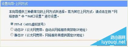 无线路由器指示灯和接口介绍图解