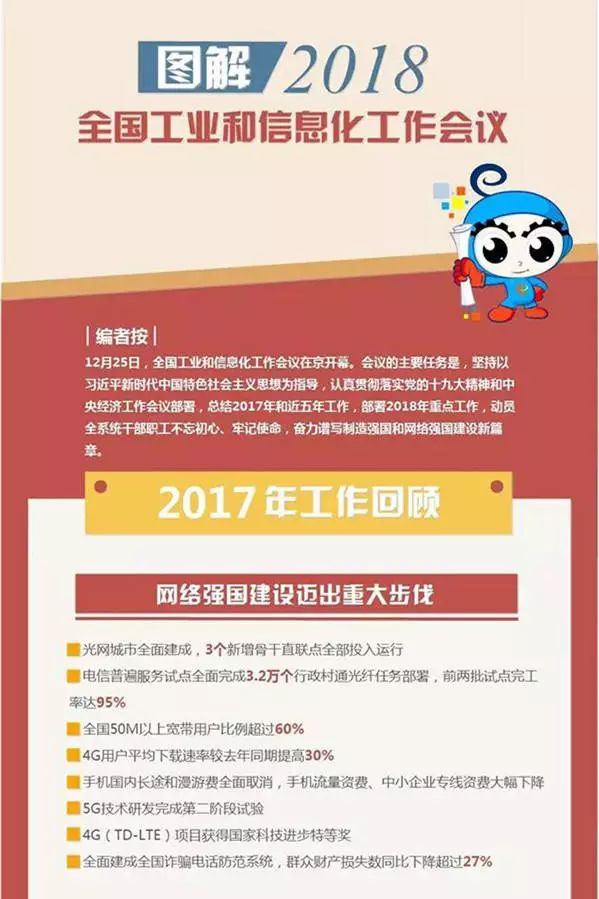 艾普宽带