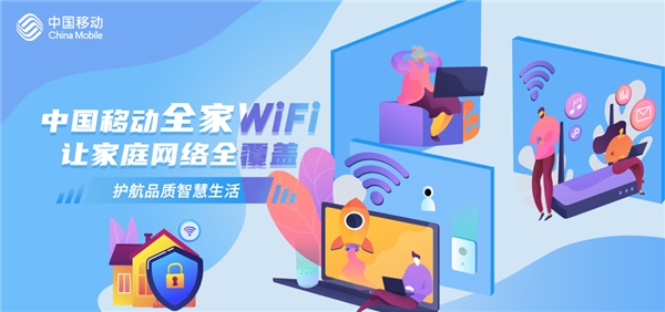 中国移动宽带业务培训_西安移动宽带 联通宽带_中国十堰移动宽带资费