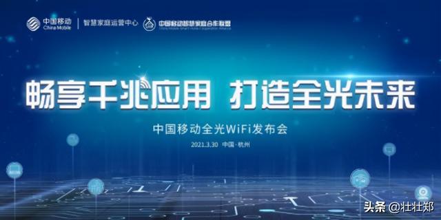 中国十堰移动宽带资费_西安移动宽带 联通宽带_中国移动宽带业务培训