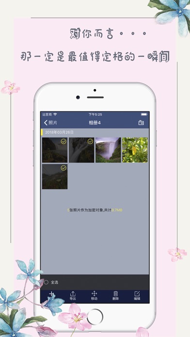 亲宝宝软件安全吗_亲宝宝软件会不会垮_亲宝宝软件可靠吗