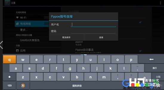 路由器和电视的连接图