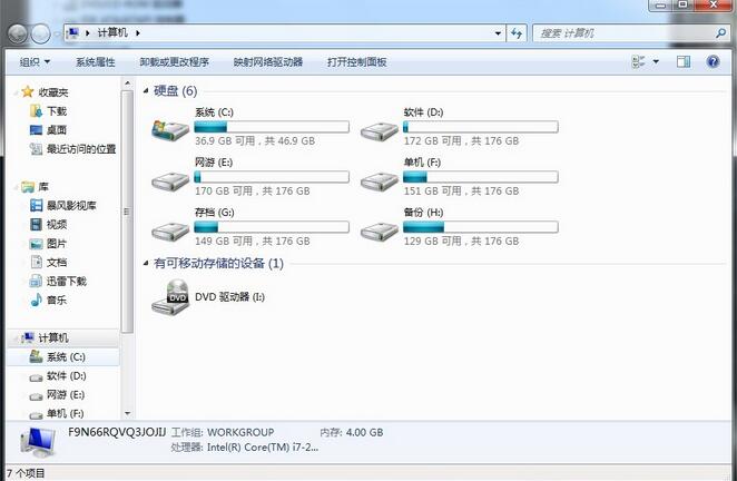 电影硬盘拷贝_硬盘分区拷贝_电子硬盘能拷贝吗