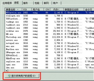朗讯 进程 cpu 使用率高_系统空闲进程 cpu高_csrssexe是什么进程 cpu占很高